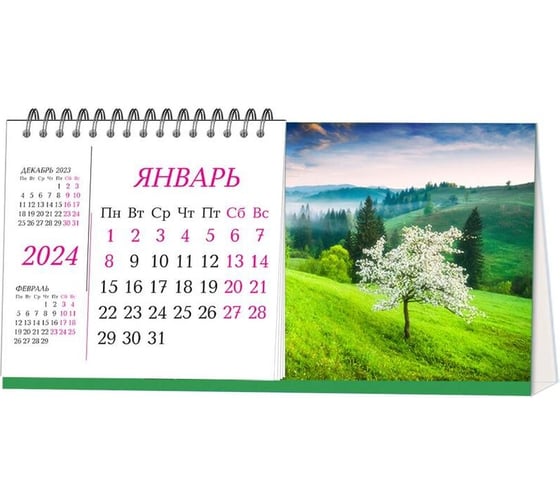 Настольный календарь-домик Attache 2024, 190x100, пейзаж, 1 спираль, 12 листов офсет 80 г/кв. м 22с14-3 1779464 1