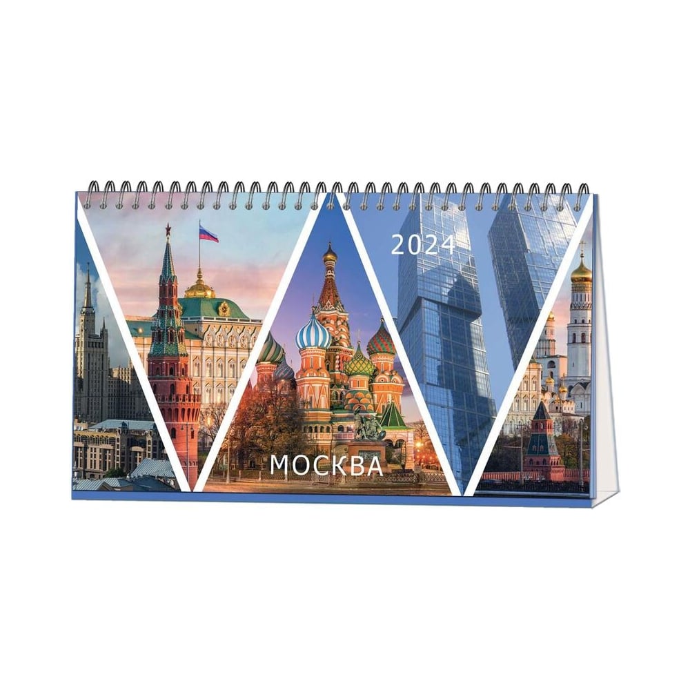 Настольный календарь-домик Attache 2024, 210x120, москва, 1 спираль, 14 ...