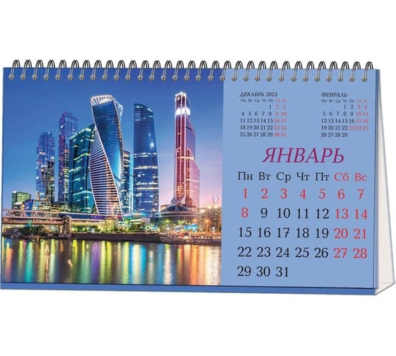 Настольный календарь-домик Attache 2024, 210x120, москва, 1 спираль, 14 листов, 115 г/кв. м 2400-2 1779466