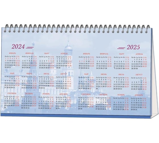 Настольный календарь-домик Attache 2024, 210x120, москва, 1 спираль, 14 листов, 115 г/кв. м 2400-2 1779466
