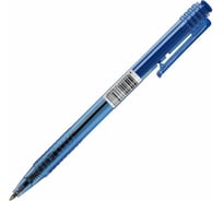 Шариковая ручка BRAUBERG автоматическая Россия Рефлектор, синяя, узел 0,7 мм, 0,35 мм 143969