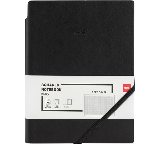 Блокнот DELI en130g а5, 96 л, 80 гм, мягкая обложка, клетка 5x5 мм, черный, кожа (13623) 1741982 1