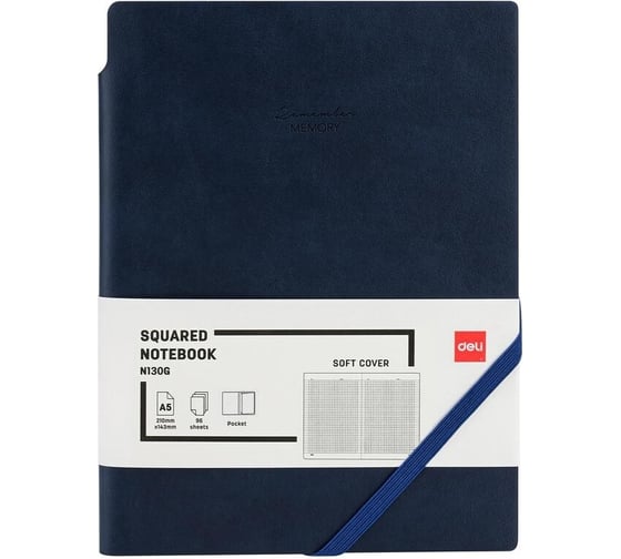 Блокнот DELI en130g а5, 96 л, 80 гм, мягкая обложка, клетка 5x5 мм, синий, кожа (13623) 1741980 1