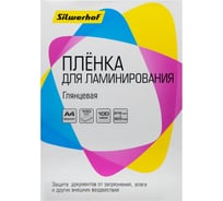 Пленка для ламинирования Silwerhof 100 мкм, A4, 100 шт, глянцевая, 216x303 мм, 4410020 1386801
