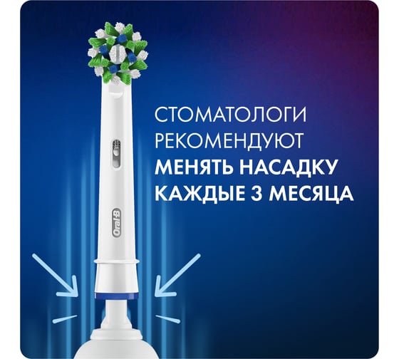 Электрическая щетка Oral-B ПН BRD103.413.3(OB)+OBНасEB60SEN(Br) 0053019401