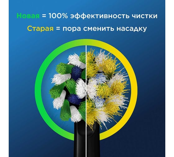 Электрическая щетка Oral-B ПН BRD103.413.3(OB)+OBНасEB60SEN(Br) 0053019401
