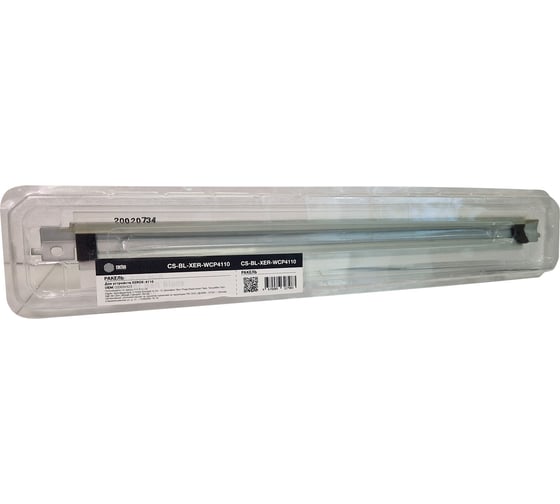 Ракель CACTUS CS-BL-XER-WCP4110 (033K94423/033K94422) для Xerox WCP-4110/4112 1856066 1