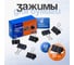 Зажим WORKMATE канцелярский, 51 мм, черный, 12 шт./упак 15-1612 2