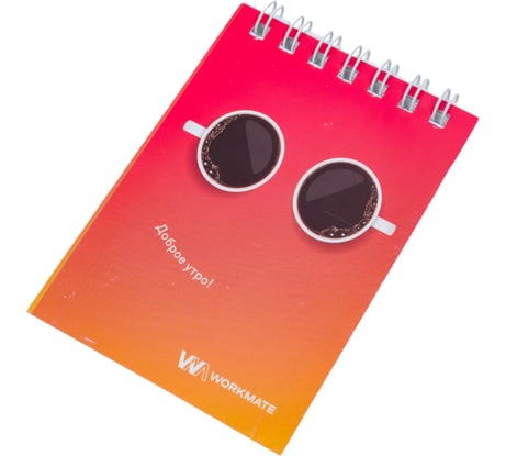 Блокнот WORKMATE А7, доброе утро, 40 листов, на гребне 15-2236