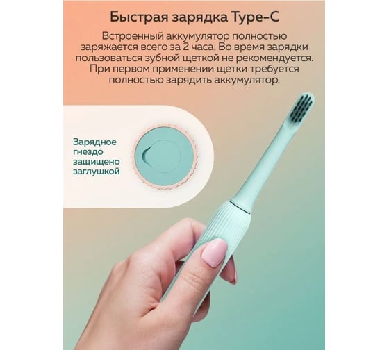 Зубная щетка Enchen mint 5 синий 1196961