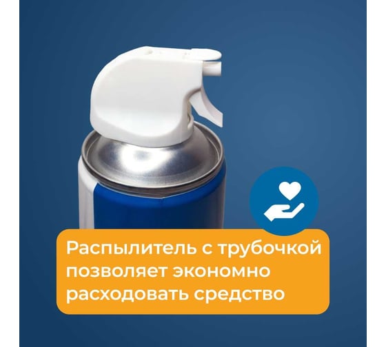 Пневматический очиститель Filum 1000 мл, удобный распылительный клапан-курок, для удаления загрязнений с труднодоступных мест FL-CLN-Air1001