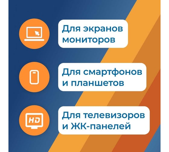 Спрей Filum aura 250 мл, для очистки мониторов и оптики CLN-S250ICD