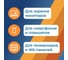 Спрей Filum aura 250 мл, для очистки мониторов и оптики CLN-S250ICD 4