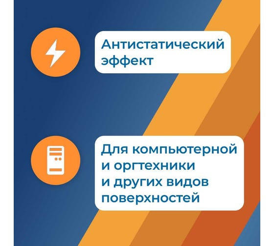 Спрей Filum alium 250 мл, для очистки пластиковых поверхностей CLN-S25OP
