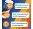 Салфетки Filum Pulio CLN105-ICD для дисплеев мониторов, телевизоров и ЖК-планшетов, 100 шт, 00-00910750 2