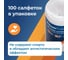 Салфетки Filum Pulio CLN105-ICD для дисплеев мониторов, телевизоров и ЖК-планшетов, 100 шт, 00-00910750 3