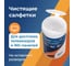 Салфетки Filum Pulio CLN105-ICD для дисплеев мониторов, телевизоров и ЖК-планшетов, 100 шт, 00-00910750 5