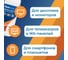 Салфетки Filum Fortio CLN100-ICD для дисплеев мониторов, телевизоров и ЖК-планшетов, 100 шт, 00-00869259 2