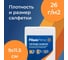 Салфетки Filum primo для планшетов, ноутбуков и мобильных телефонов, 100 шт. CLN-T1005 3