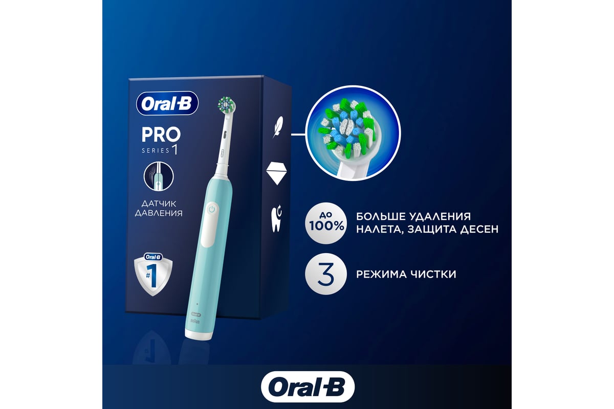 Braun Oral-B PRO Series 1 (D305.513.3P), roosa