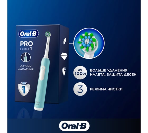 Электрическая щетка ORAL-B Braun PRO 1 D305.513.3 (OB) CrossAct 0053019404