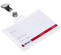 Горизонтальный бейдж Hatber 94x67 мм, внутренний 84x54, с клипом, 10 шт в упаковке 076092