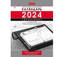 Настольный перекидной календарь-ежедневник Hatber 320 л, А6, 2-х цветный блок, с праздниками, Цитаты Марка Твена - 24 шт. 081511