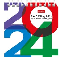 Настольный календарь Hatber ДОМИК 101x101 мм, мелованная бумага, квадрат, Деловой 079401