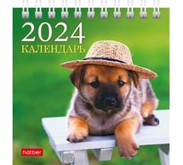 Настольный календарь Hatber ДОМИК 101x101 мм, мелованная бумага, квадрат, Верный друг 079385