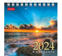 Настольный календарь Hatber ДОМИК 101x101 мм, мелованная бумага, квадрат, Золото закатов 079403