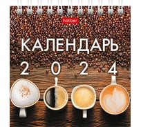 Настольный календарь Hatber ДОМИК 101x101 мм, мелованная бумага, квадрат, Кофе-брейк 079404