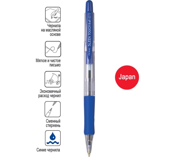 Автоматическая шариковая ручка Penac sleek touch, 0.5 мм, синяя BA1301/В