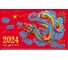 Квартальный календарь Hatber 3-х блочный, на 3-х гребнях, 297x750 мм, ОФИС, Год Дракона 080419 2