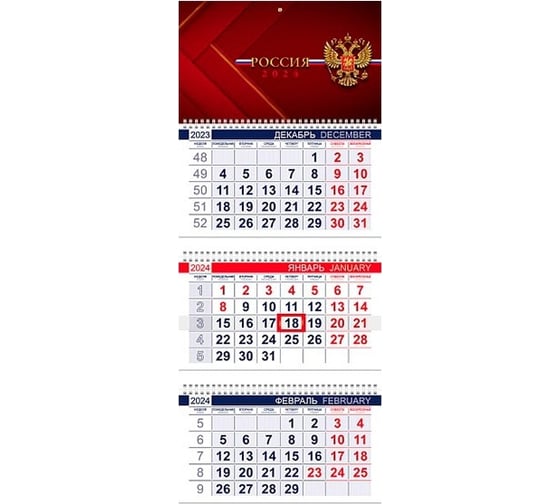 Квартальный календарь Hatber 3-х блочный, на 3-х гребнях, 297x750 мм, ОФИС, Россия 080416