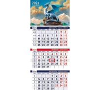 Квартальный календарь Hatber 3-х блочный, на 1 гребне, 298x690 мм, эконом, бумага, Год ледяного дракона 080341