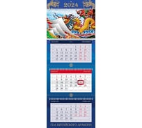 Квартальный календарь Hatber 3-х блочный, на 4-х гребнях, 320x840 мм, СуперЛюкс, мелованная бумага, Год китайского дракона 081245