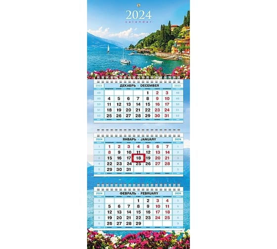 Квартальный календарь Hatber 3-х блочный, на 3-х гребнях, 195x470 мм, мини-3, мелованная бумага, Тихая бухта 081398