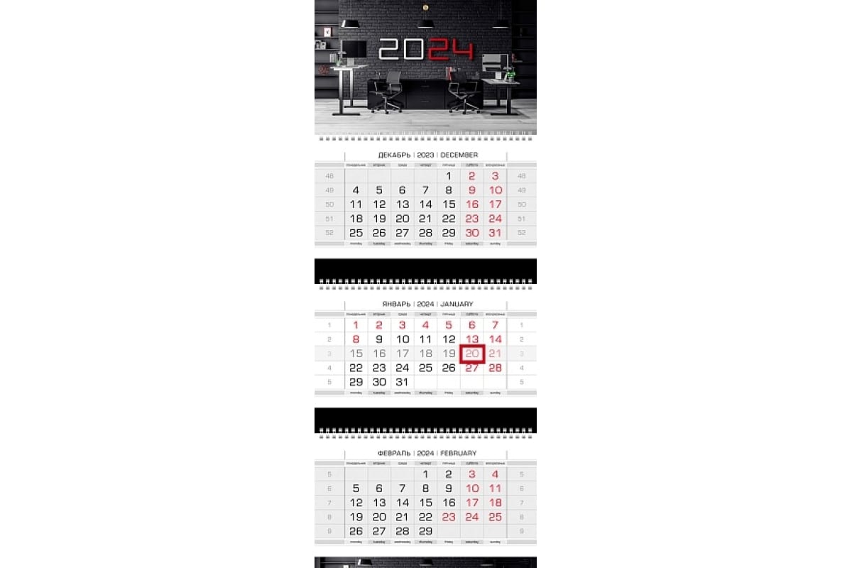 Квартальный календарь Hatber 3-х блочный, на 3-х гребнях, 297x758 мм, ЛЮКС,  Стильный офис 081225 - выгодная цена, отзывы, характеристики, фото - купить  в Москве и РФ