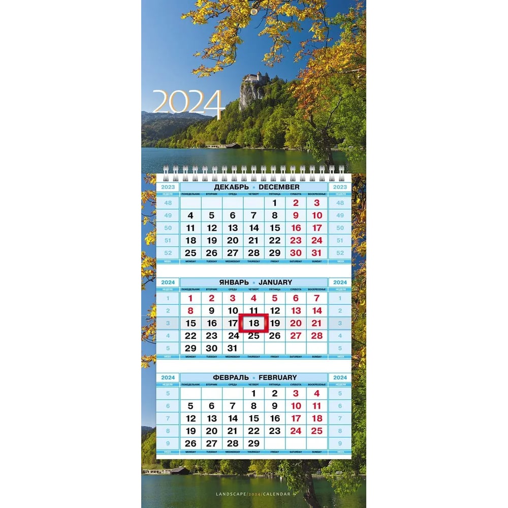 Квартальный календарь Hatber 3-х блочный, на 1 гребне, 195x440 мм, мини ...