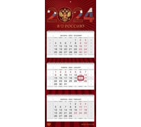 Квартальный календарь Hatber 3-х блочный, на 3-х гребнях, 320x790 мм, ЭЛИТ, мелованная бумага, Россия 081715