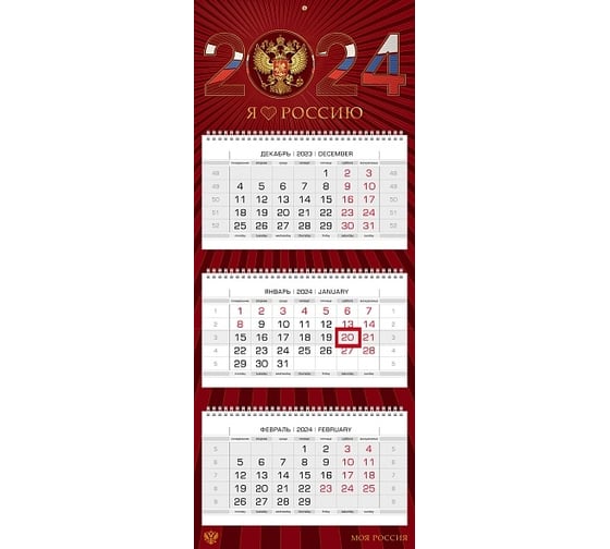 Квартальный календарь Hatber 3-х блочный, на 3-х гребнях, 320x790 мм, ЭЛИТ, мелованная бумага, Россия 081715
