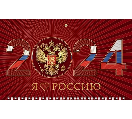 Квартальный календарь Hatber 3-х блочный, на 3-х гребнях, 320x790 мм, ЭЛИТ, мелованная бумага, Россия 081715