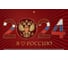 Квартальный календарь Hatber 3-х блочный, на 3-х гребнях, 320x790 мм, ЭЛИТ, мелованная бумага, Россия 081715 2