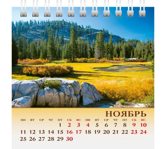 Настольный календарь Hatber ДОМИК 101x101 мм, мелованная бумага, квадрат, Времена года 079387