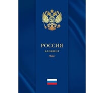 Бизнес-блокнот Hatber 80 л, А4, 210x290 мм, 5-цветов, блок клетка, твердый переплет, матовая ламинация, 3D фольга, 10 шт в упаковке 050500