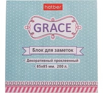 Блок для заметок на клею Hatber Grace 85x85 мм, в пленке, 50 шт в упаковке 067436