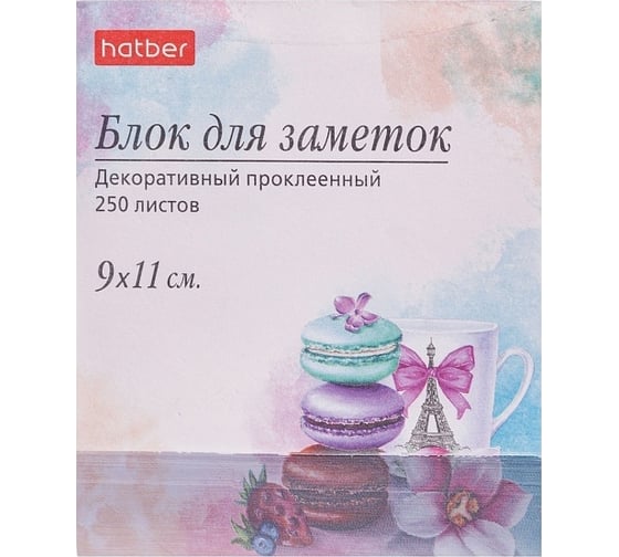 Блок для заметок на клею Hatber Macaroons с косым срезом, 90x110 мм, в пленке, 25 шт в упаковке 067437