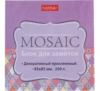Блок для заметок Hatber Mosaic на клею, 85x85 мм, в пленке, 50 шт в упаковке 069220