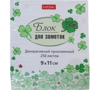 Блок для заметок на клею Hatber Lucky Clover с косым срезом, 90x110 мм, в пленке, 25 шт в упаковке 069221