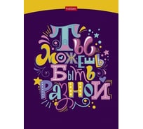 Бизнес-блокнот Hatber 160 л, А6, лайт клетка, интегральный переплет, все о тебе, 20 шт в упаковке 070768